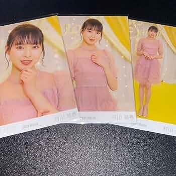 Amazon.co.jp: ≒JOY ニアジョイ 生写真 コンプ 村山結香